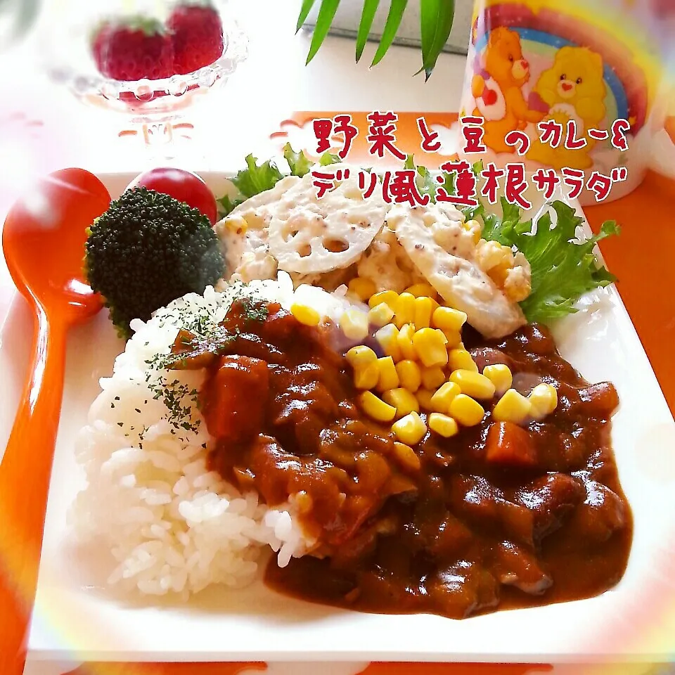 野菜と豆の和風ｶﾚｰ&ﾃﾞﾘ風蓮根ｻﾗﾀﾞでlunch♪|つばさ(nao)さん