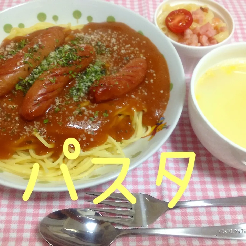 Snapdishの料理写真:パスタ|kazumi_a♡さん