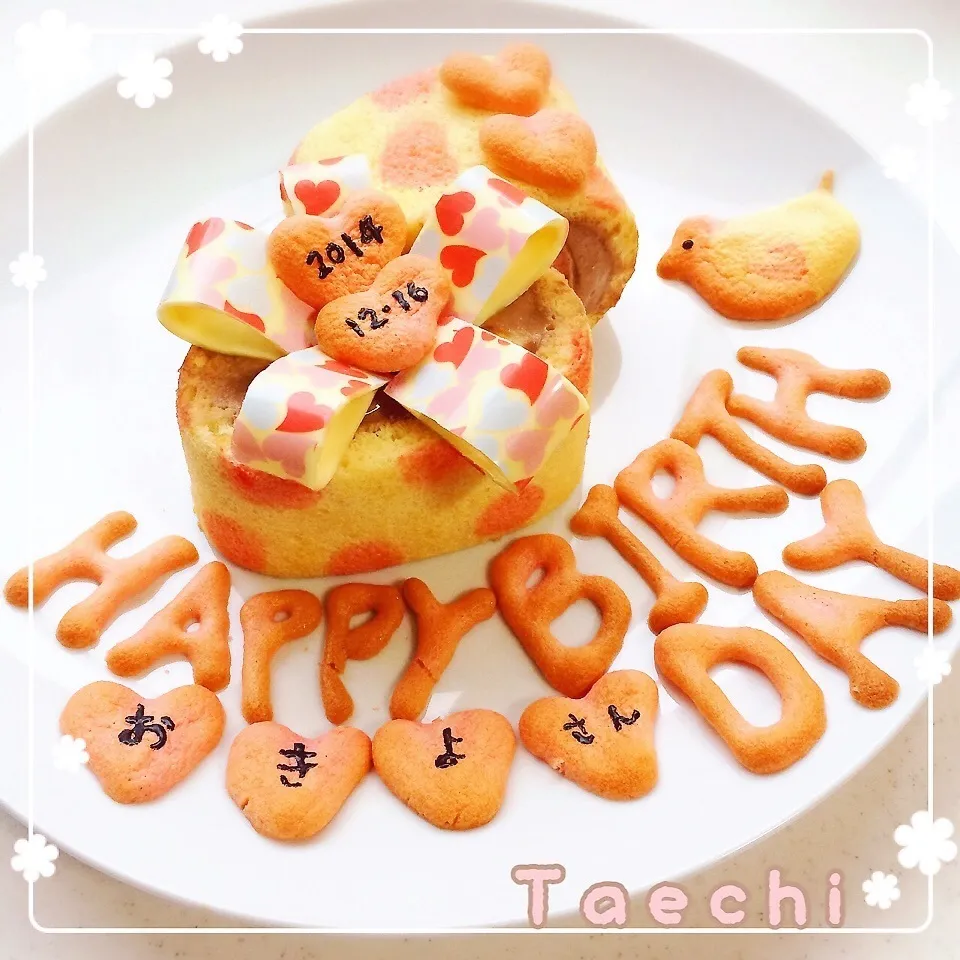 食べれるリボン♡ハピバ豆腐ガナッシュデコロール|Taechi309さん