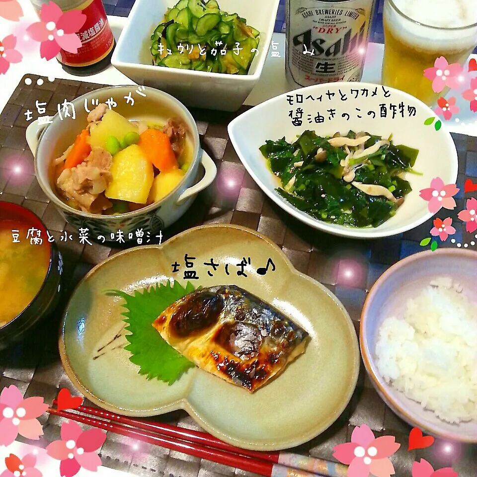 久しぶりに和食の夕食です♪(納涼企画告知ぁり～)|つばさ(nao)さん