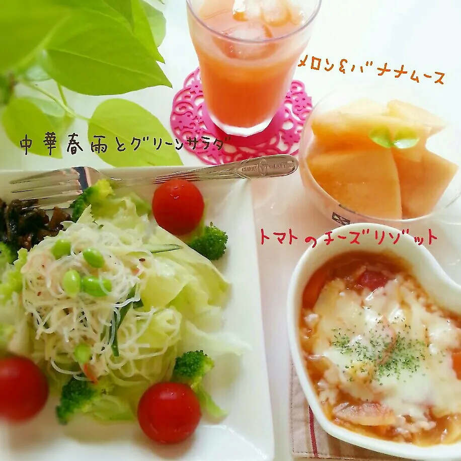 久しぶりにﾕｯｸﾘ 野菜とﾌﾙｰﾂの朝食食べました♪|つばさ(nao)さん