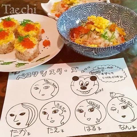 Snapdishの料理写真:ペコリの輪〜鮭と大葉のちらし寿司|Taechi309さん