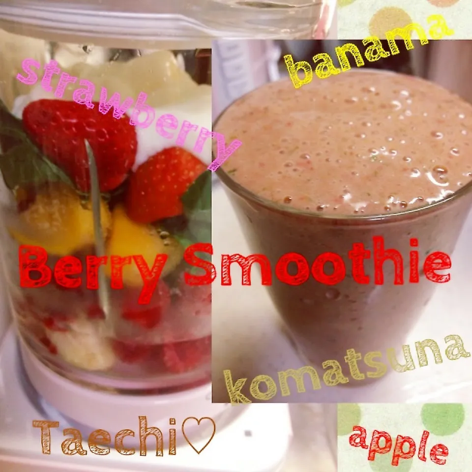 Berry Smoothie|Taechi309さん