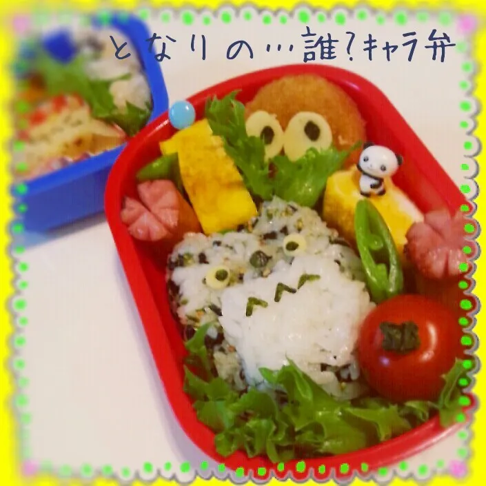 となりの…誰?ｷｬﾗ弁当♪|つばさ(nao)さん