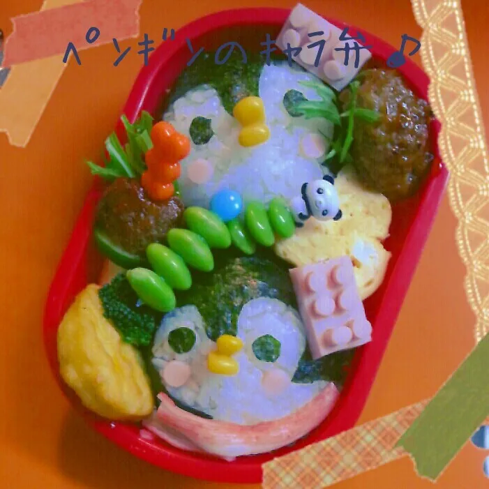 ﾍﾟﾝｷﾞﾝのｷｬﾗ弁当♪|つばさ(nao)さん