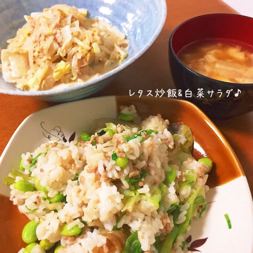 ＊枝豆レタス炒飯&白菜のごまマヨサラダ♪|ultramarineさん