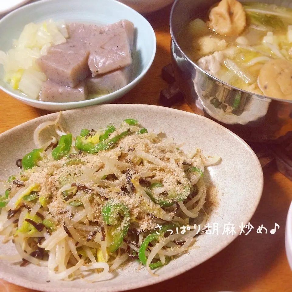 Snapdishの料理写真:＊うま胡麻さっぱり炒め♪＊|ultramarineさん