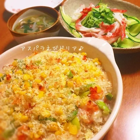 Snapdishの料理写真:＊アスパラがポイント☆えびドリア❤︎＊|ultramarineさん