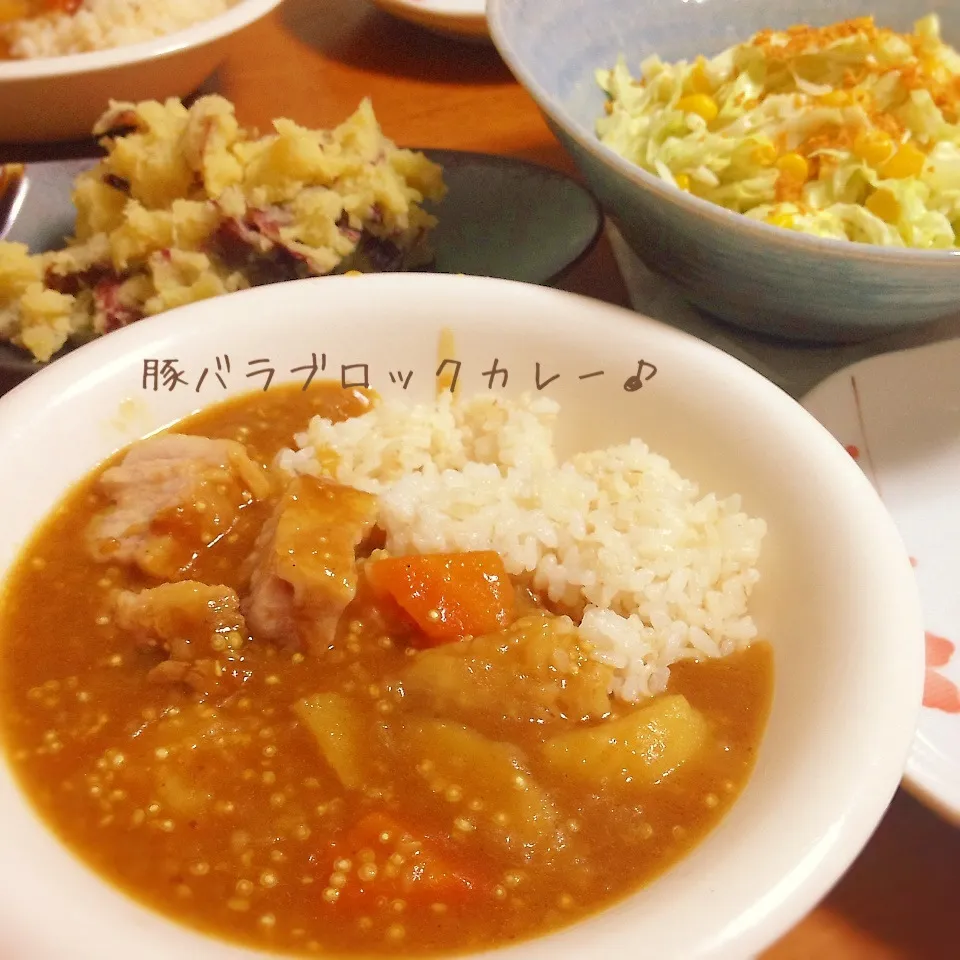 ＊とろとろ❤︎豚バラカレー＆食べやすい！コールスロー♪|ultramarineさん