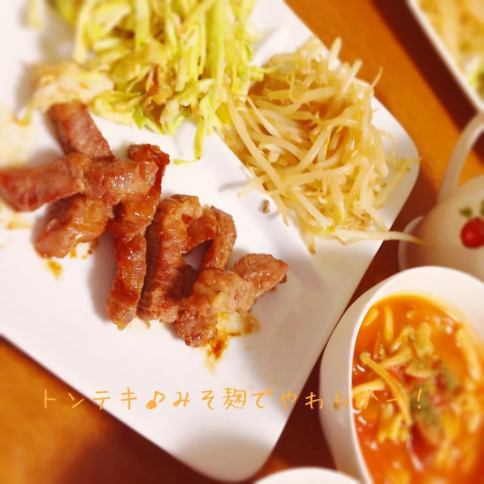 Snapdishの料理写真:＊みそ麹でやわらかっ♪トンテキ＊|ultramarineさん