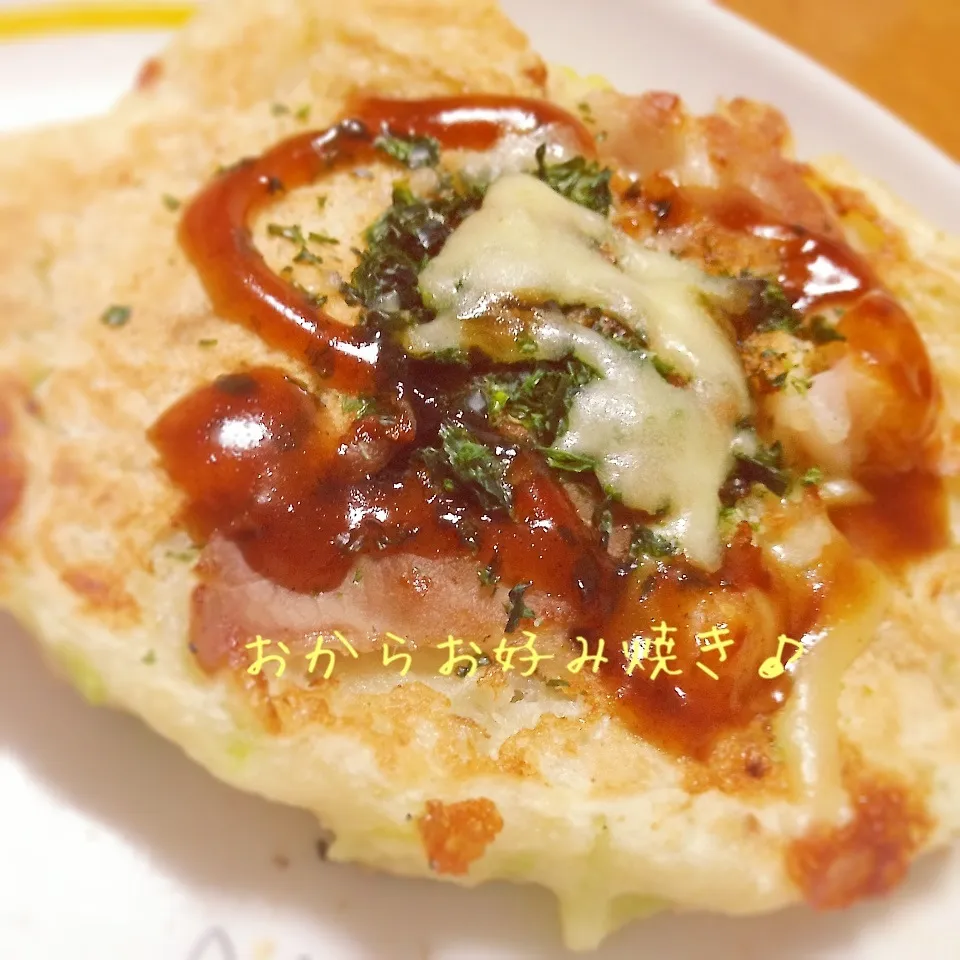 ＊おからお好み焼きーっ♪＊|ultramarineさん