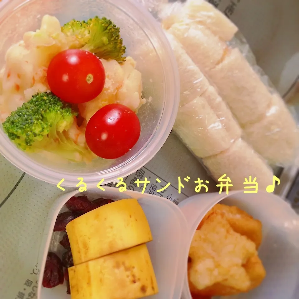 Snapdishの料理写真:＊くるくるサンドでお弁当♪＊|ultramarineさん