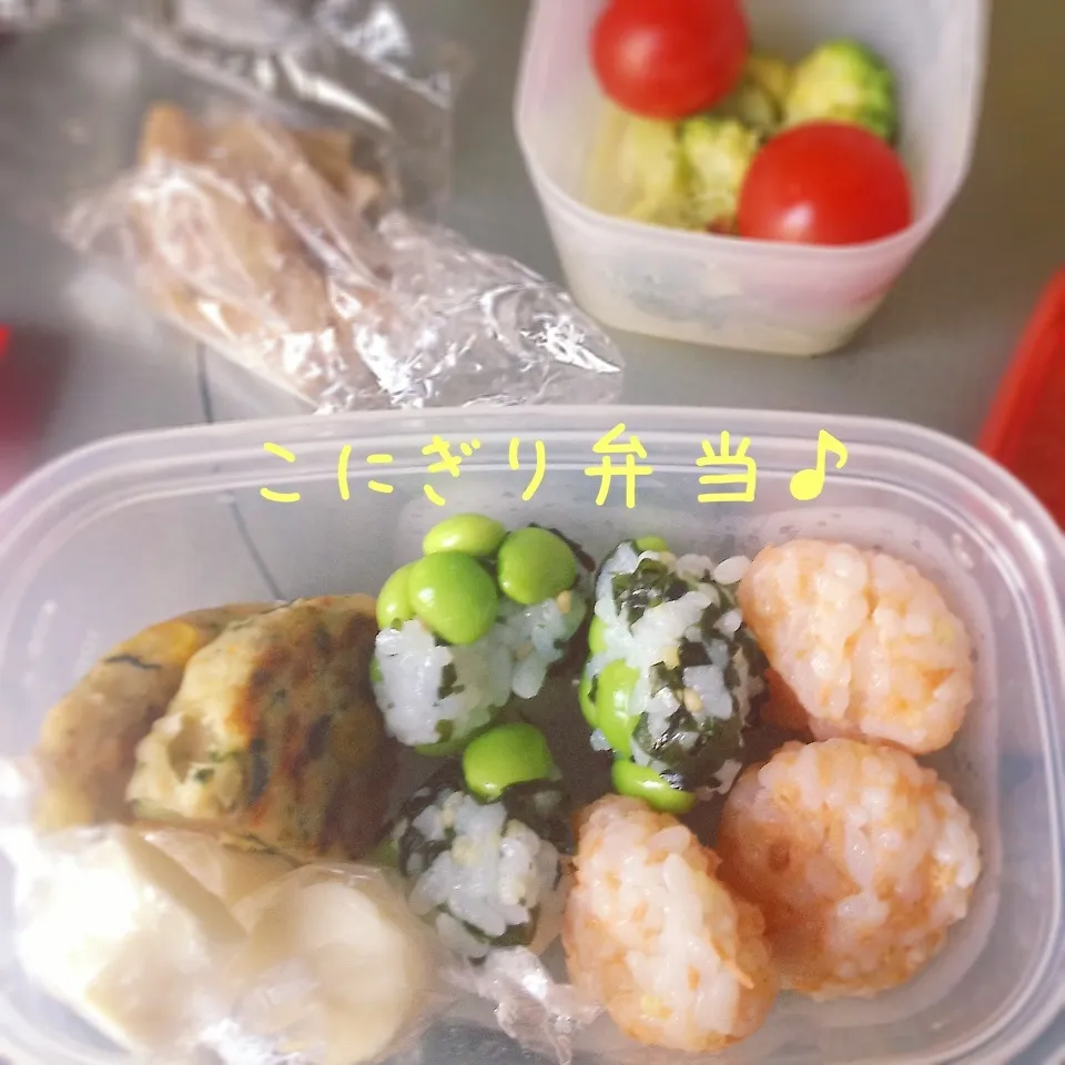 ＊こにぎり弁当(*^o^*)＊|ultramarineさん