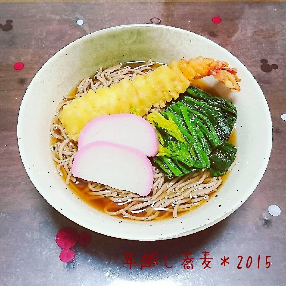 今年もありがとう♡年越し蕎麦＊2015|kiiさん