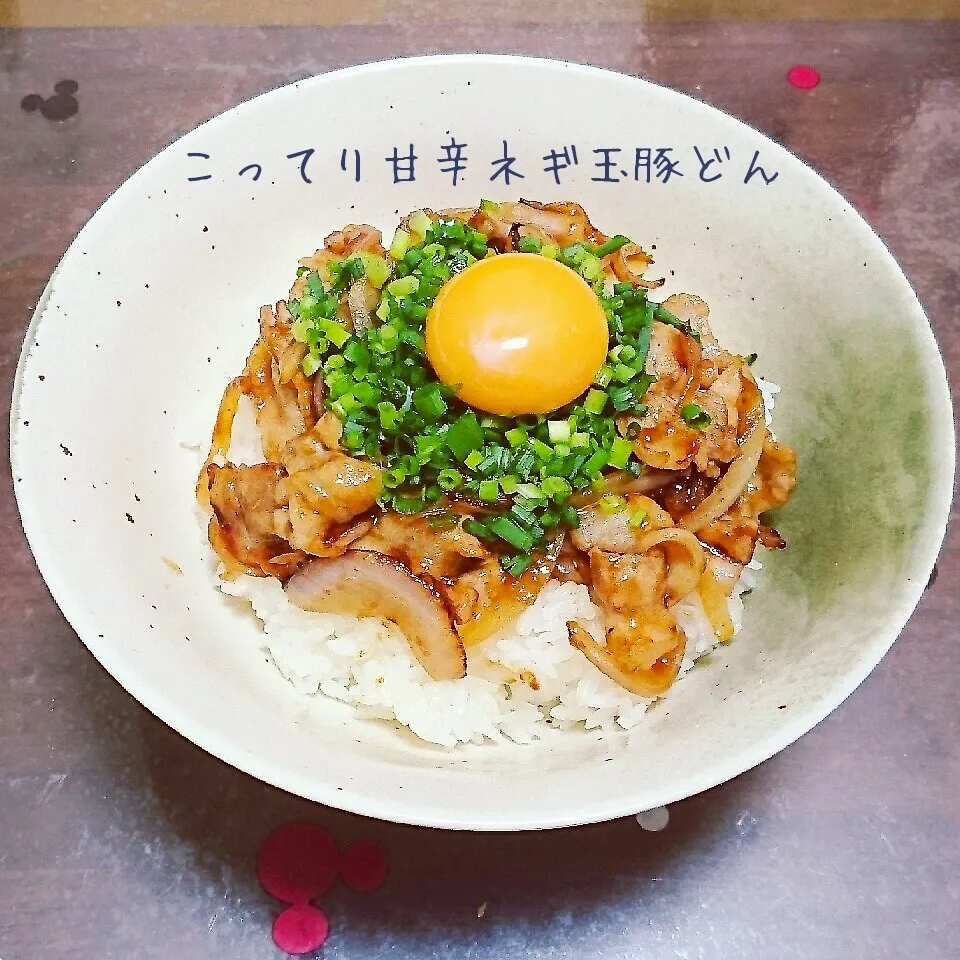 Snapdishの料理写真:Mizukiさんの＊こってり甘辛ネギ玉豚丼|kiiさん