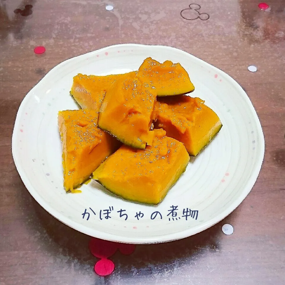 Snapdishの料理写真:絶対煮崩れない＊かぼちゃの煮物|kiiさん