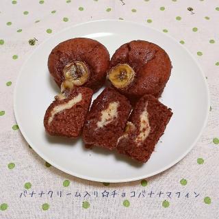 東京バナナのレシピと料理アイディア161件 Snapdish スナップディッシュ