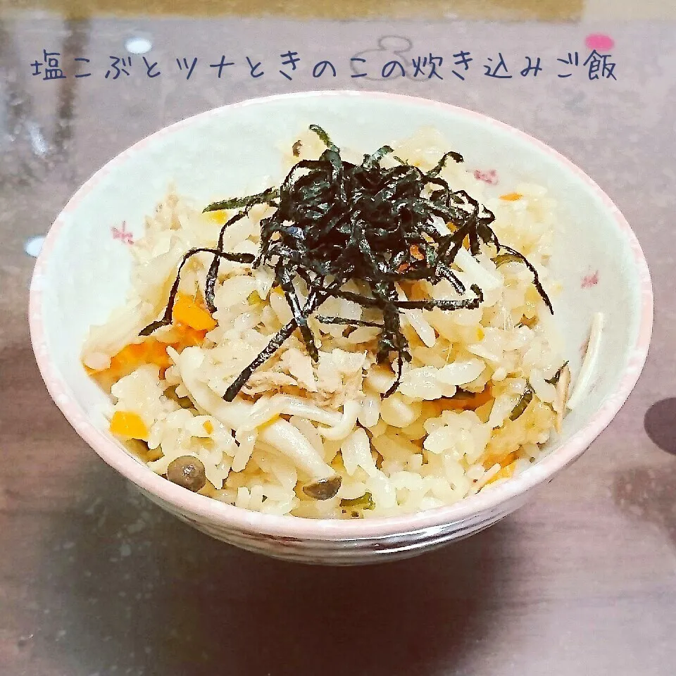 Snapdishの料理写真:しゃなママさんの*塩こぶとツナときのこの炊き込みご飯|kiiさん