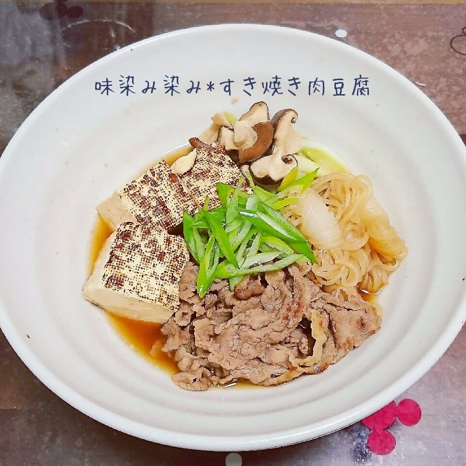 Snapdishの料理写真:からあげビールさんの*すき焼き肉豆腐|kiiさん