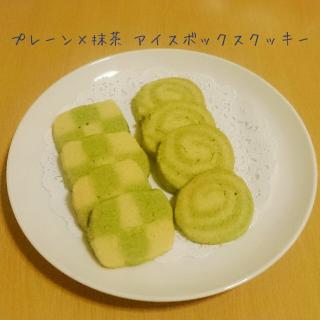 抹茶おかずのレシピと料理アイディア56件 Snapdish スナップディッシュ