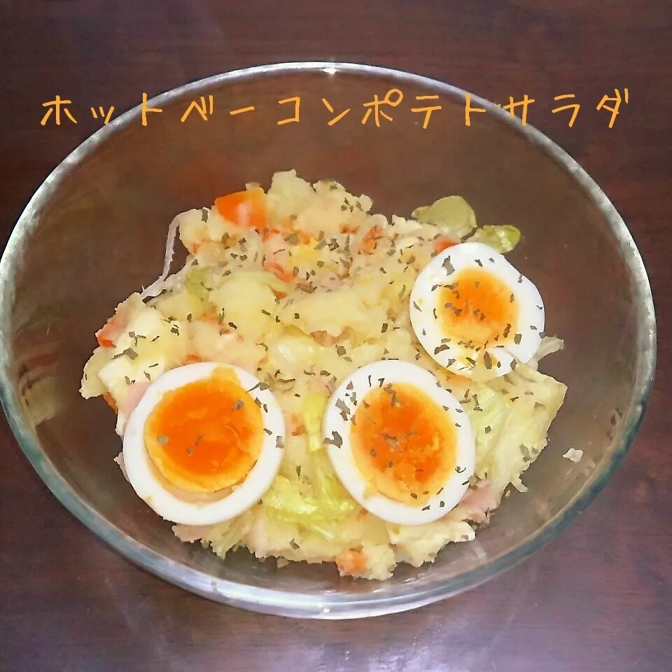 Snapdishの料理写真:きゃりあちゃん.さんの*ホットベーコンポテトサラダ|kiiさん