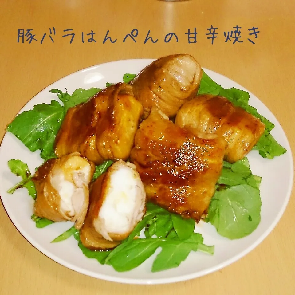 Snapdishの料理写真:はんぺんが主役♥豚バラはんぺんの甘辛焼き|kiiさん