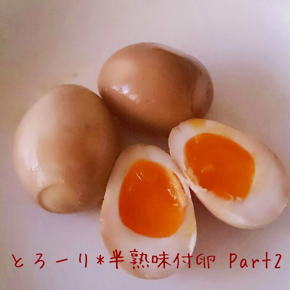 Snapdishの料理写真:とろーり*半熟味付卵 Part2|kiiさん