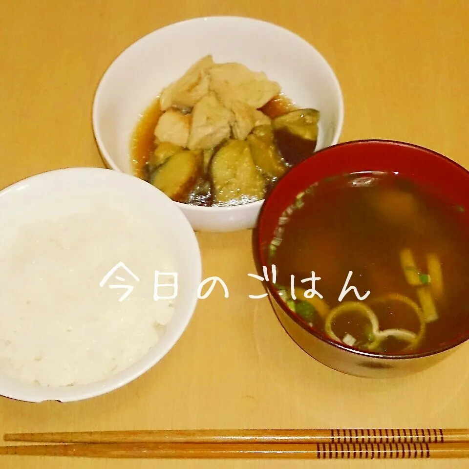 茄子と鶏肉の煮物|kiiさん