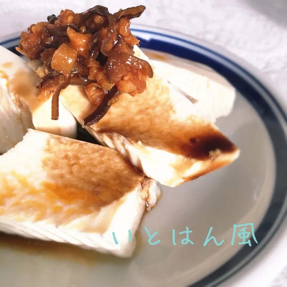 いとはんの💕ピリ辛肉味噌豆腐？|まちゃこさん