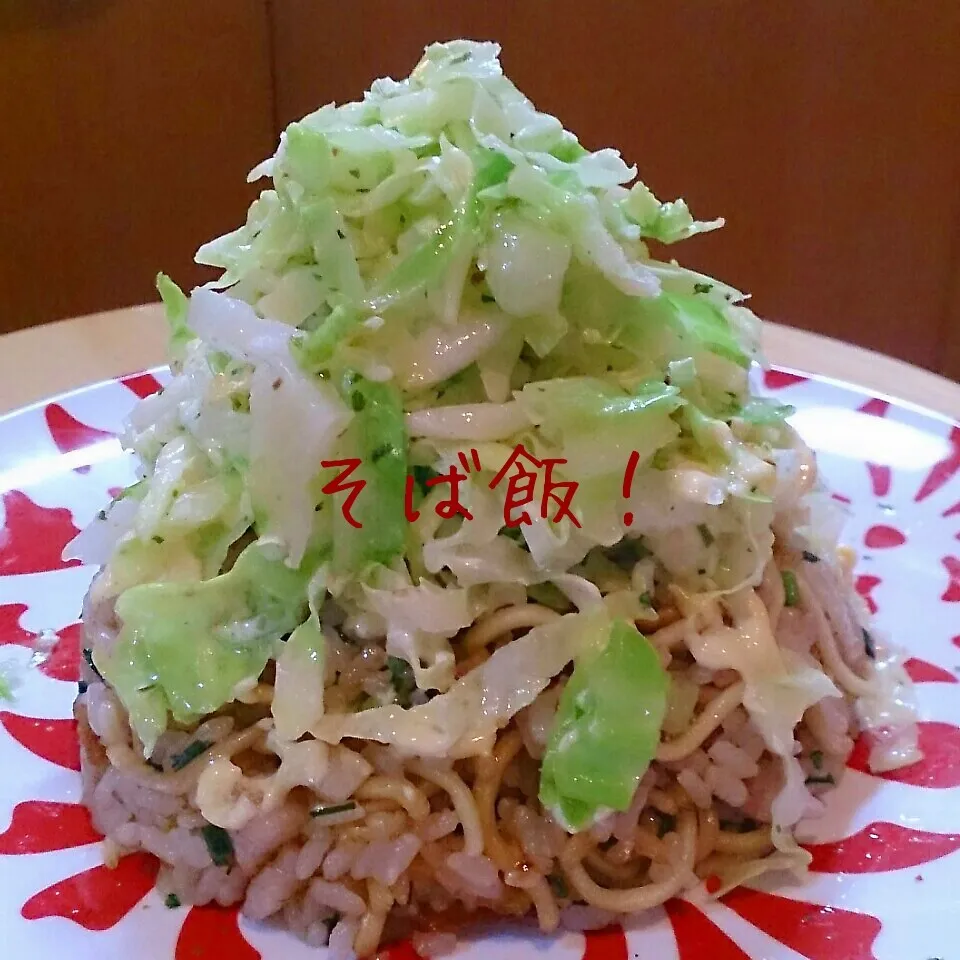 Snapdishの料理写真:きゃべつてんこ盛り そば飯|mi_neneco♪さん