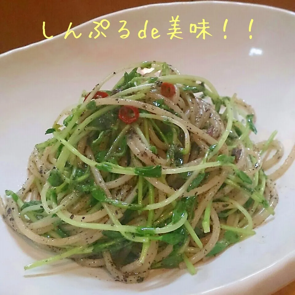 豆苗と黒胡麻の美人パスタw|mi_neneco♪さん