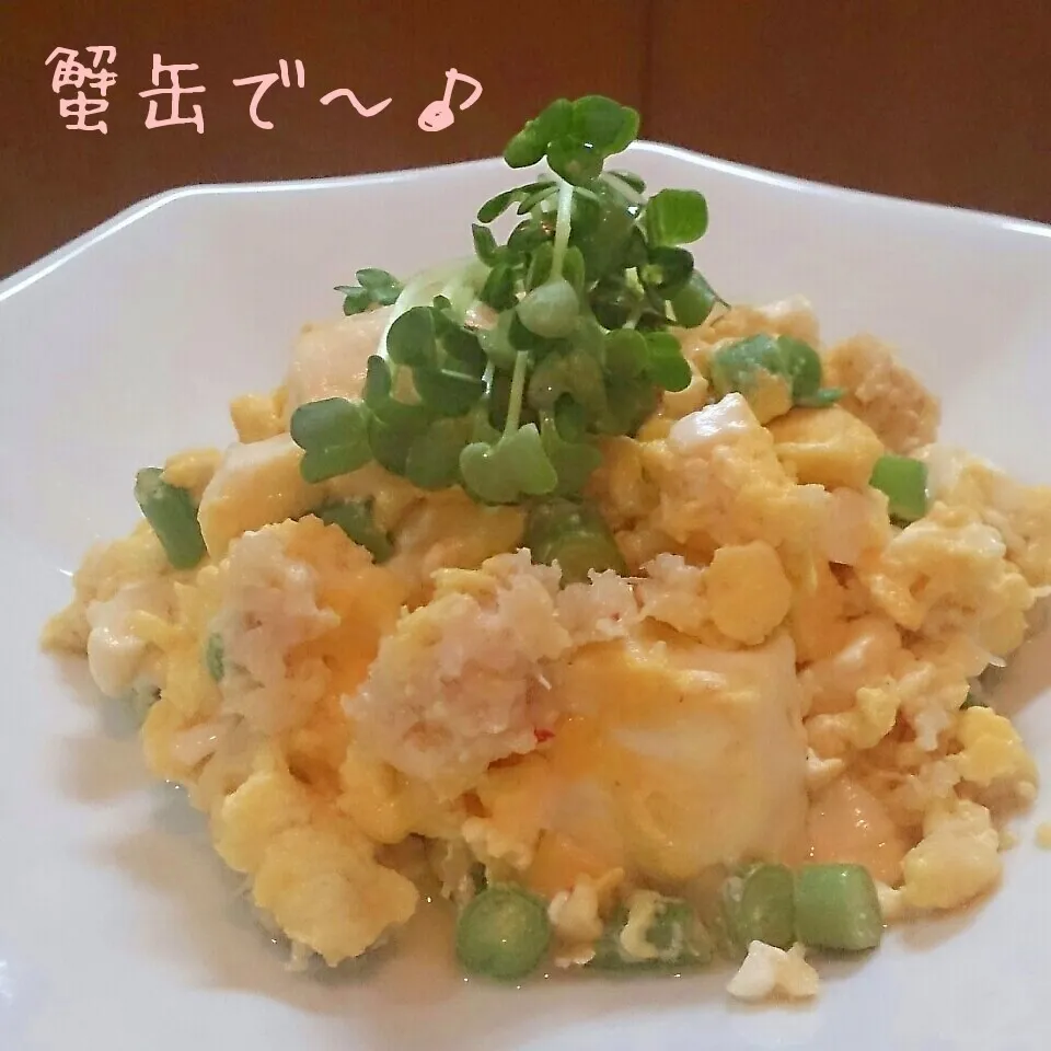 Snapdishの料理写真:蟹玉炒り豆腐|mi_neneco♪さん