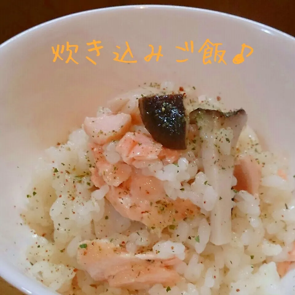 Snapdishの料理写真:サーモンとエリンギの洋風炊き込み|mi_neneco♪さん