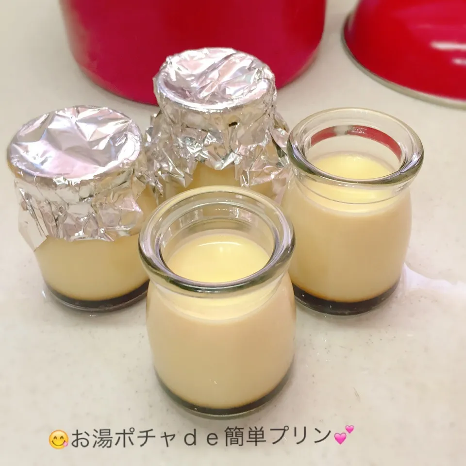 ❤️ECOジョーズ！湯せんで簡単〜滑らかプリン❤️|ぷらっとさん