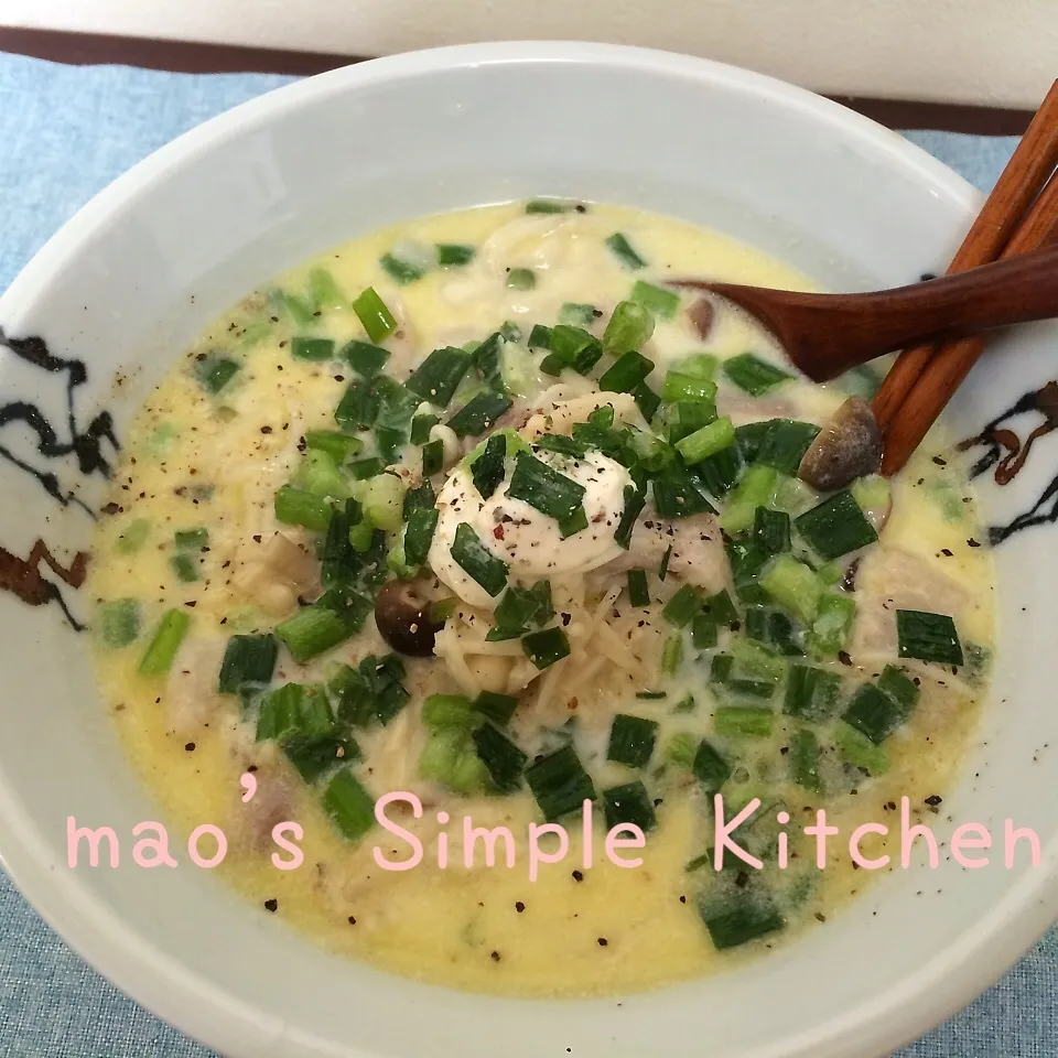 ツユまで完食！きのこと豚バラのクリームうどん♫|mao's simple kitchenさん