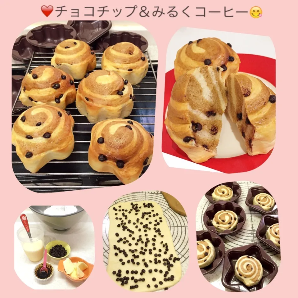 Snapdishの料理写真:♡ふわふわ〜*みるくコーヒーぱん♡|ぷらっとさん