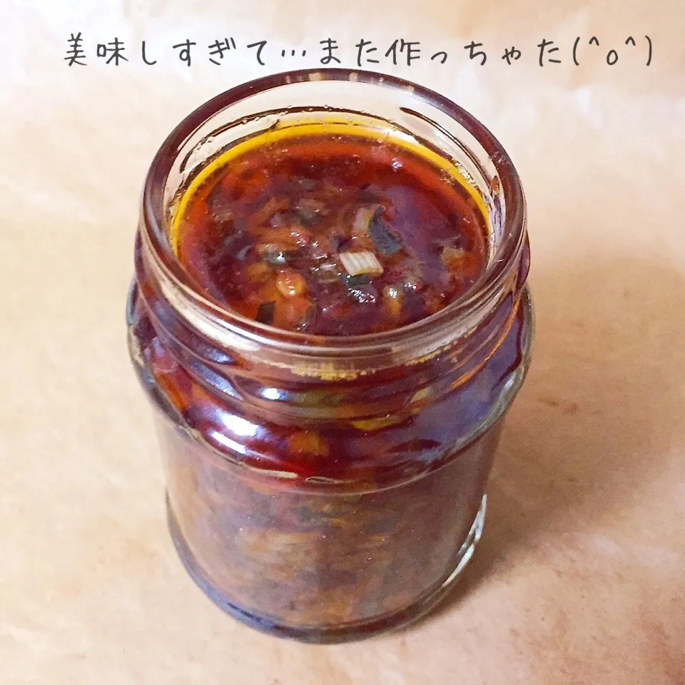 激辛=(^.^)=食べるラー油|マリブさん