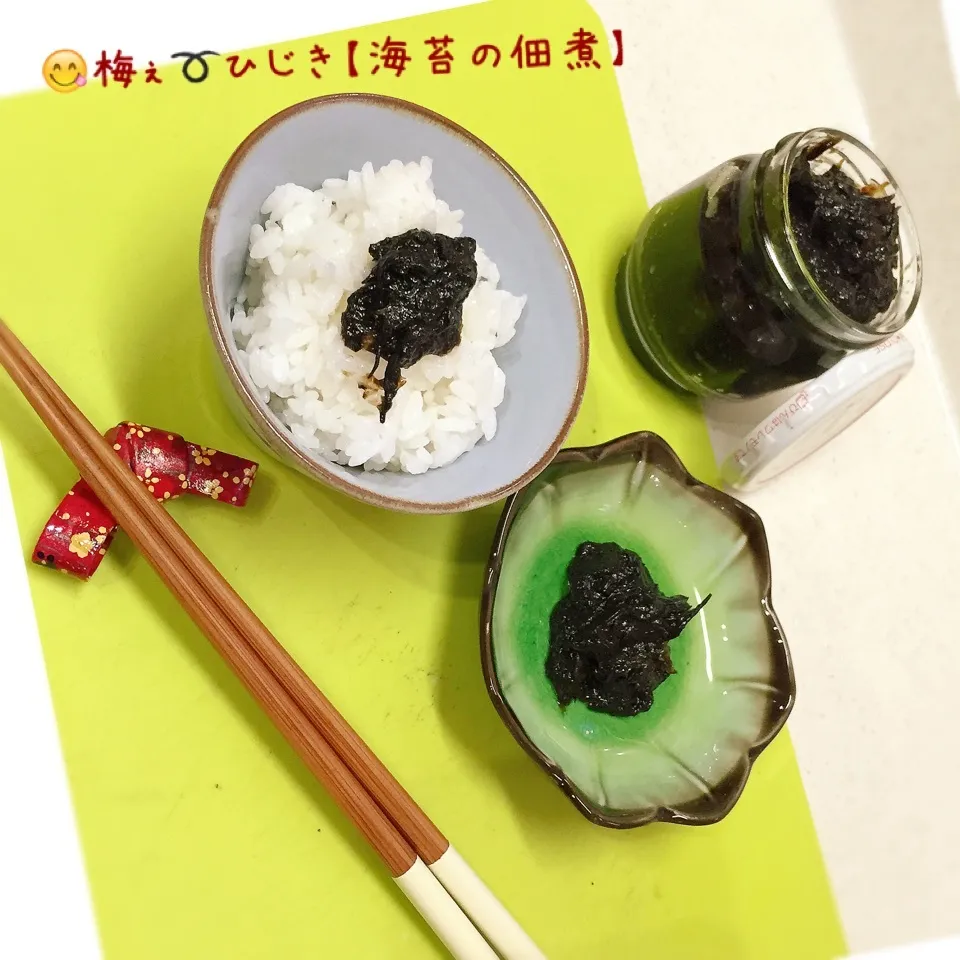 Snapdishの料理写真:無添加で安心❣️お弁当やご飯のお供に「海苔の佃煮」|ぷらっとさん