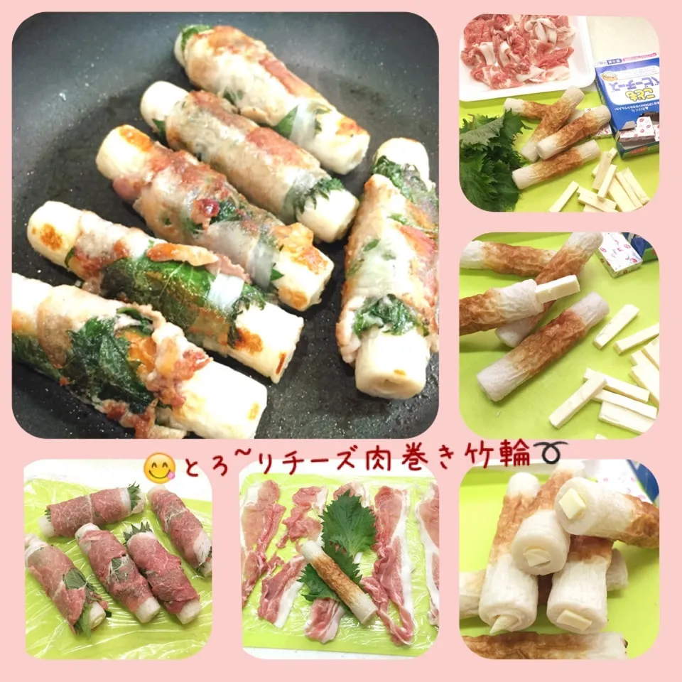 あと1品やお弁当に【肉巻きチーズ竹輪】|ぷらっとさん