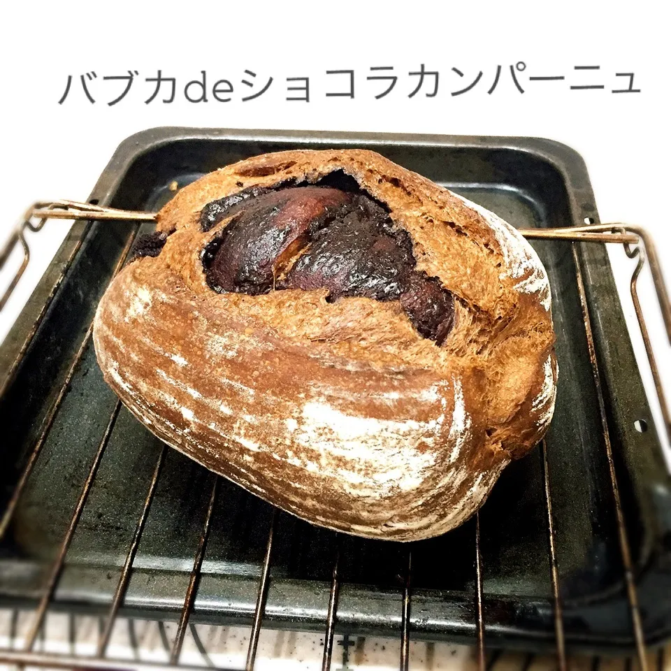 Snapdishの料理写真:❤️バブカとカンパの美味しい関係❤️|ぷらっとさん