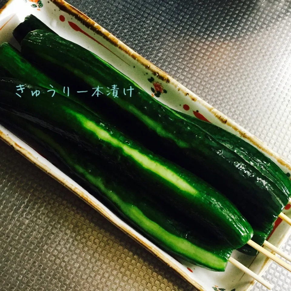 Snapdishの料理写真:きゅうり一本漬け|みぃママさん