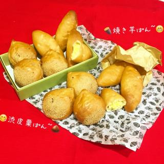 アレンジ 焼き芋のレシピと料理アイディア21件 Snapdish スナップディッシュ