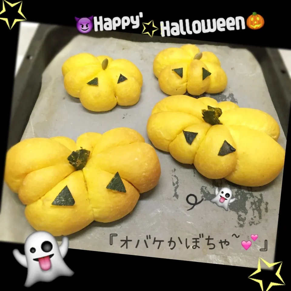 👻モコモコ➰かぼちゃのオバケぱん👻|ぷらっとさん