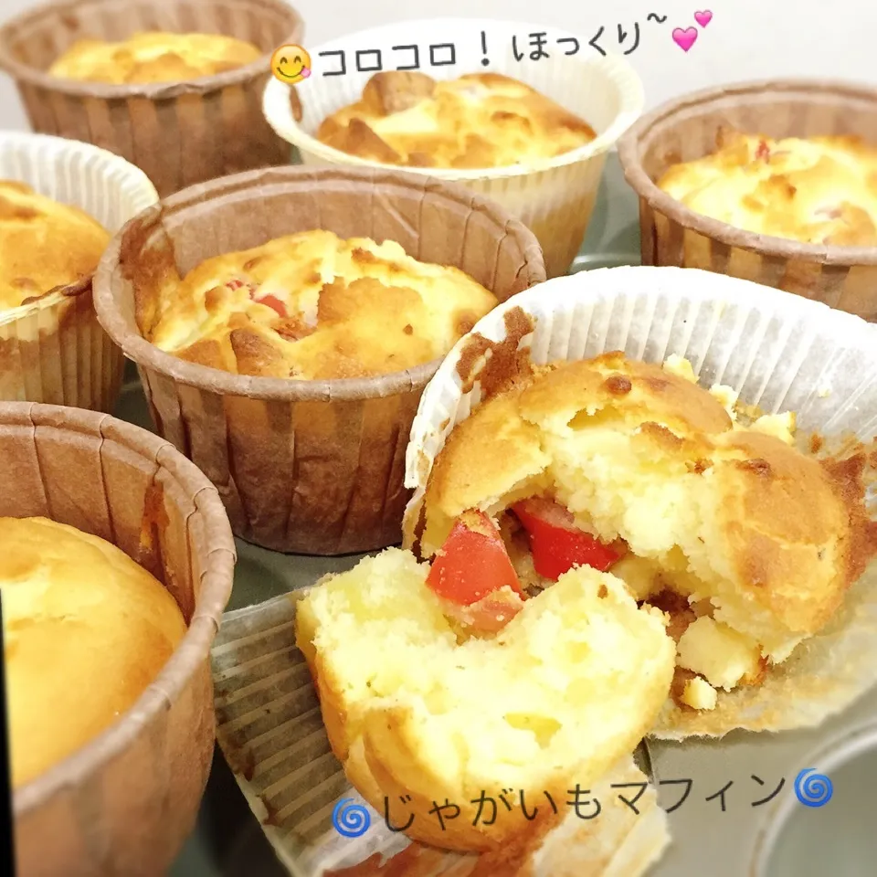 Snapdishの料理写真:♬朝食やランチに〜お食事マフィン♬|ぷらっとさん