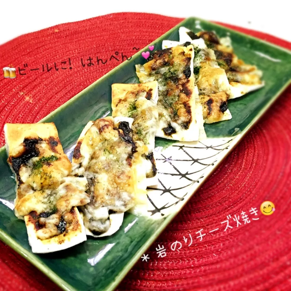 5分で*おつまみ(๑◔‿◔๑)|ぷらっとさん