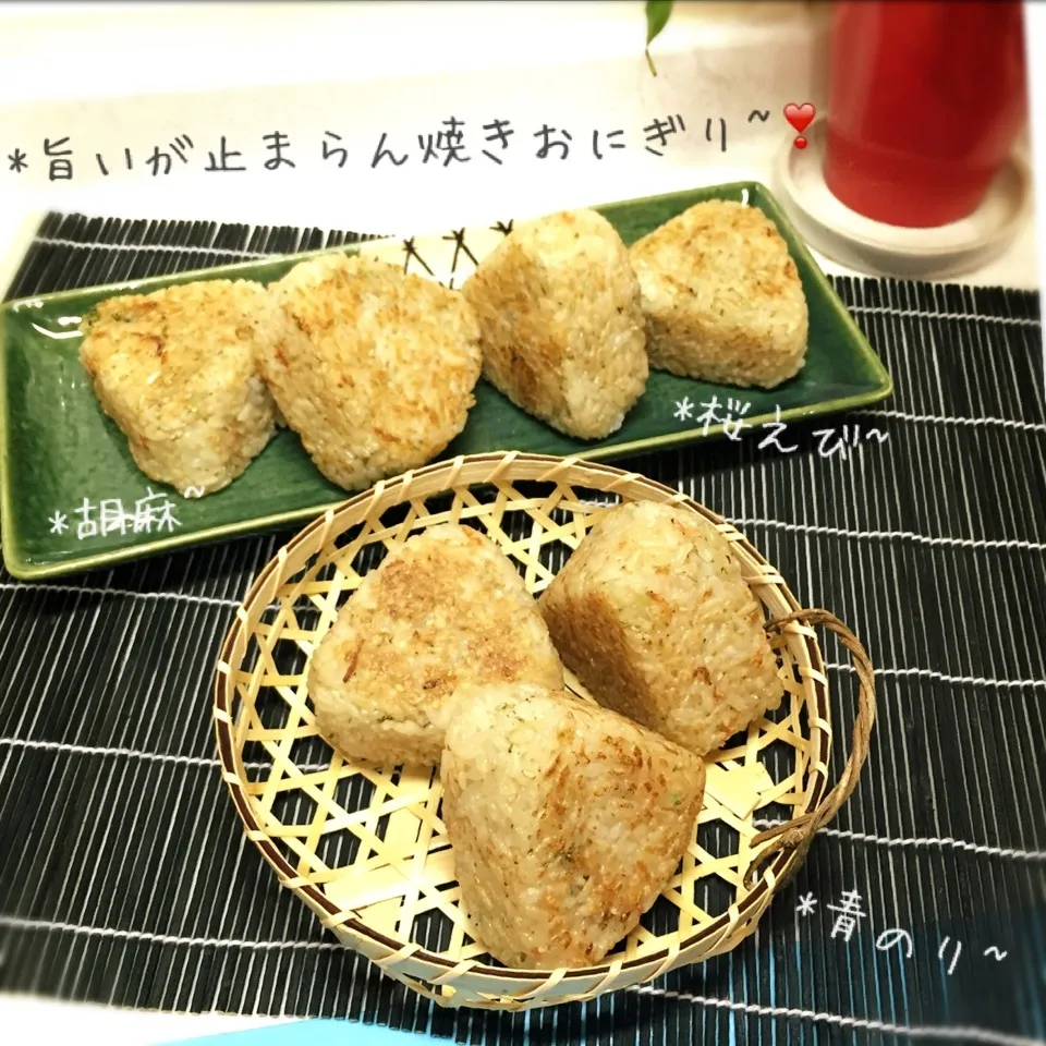 (๑◔‿◔๑)風味豊かな〜焼きおにぎり〜|ぷらっとさん