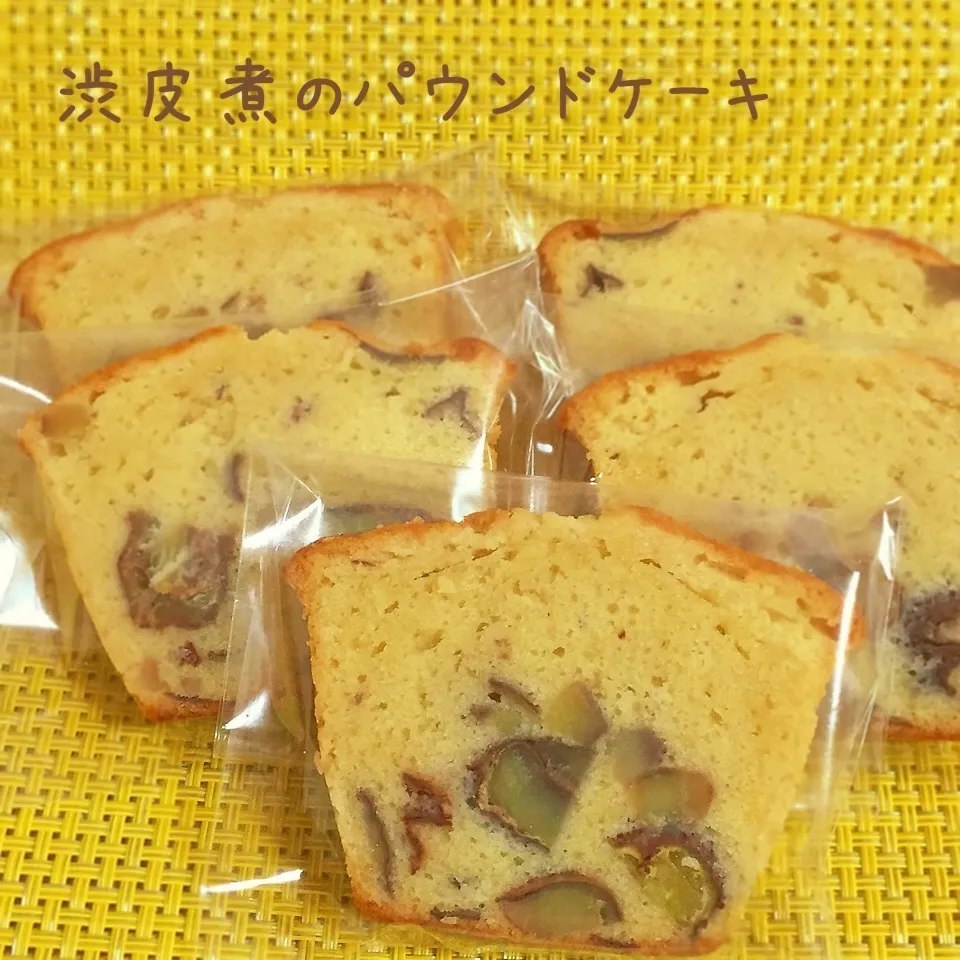 渋皮煮のパウンドケーキ|まゆ子さん