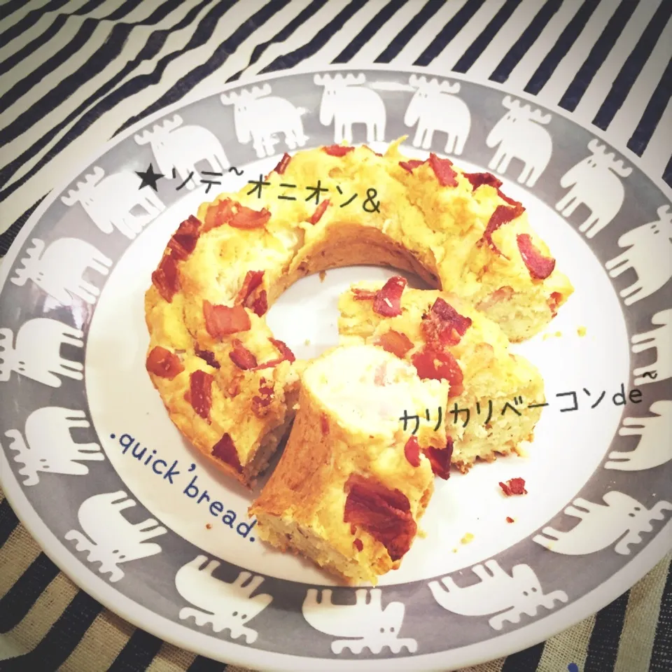 Snapdishの料理写真:★新玉葱の甘みが旨い❗️〜1ボウルでクイックブレッド〜|ぷらっとさん