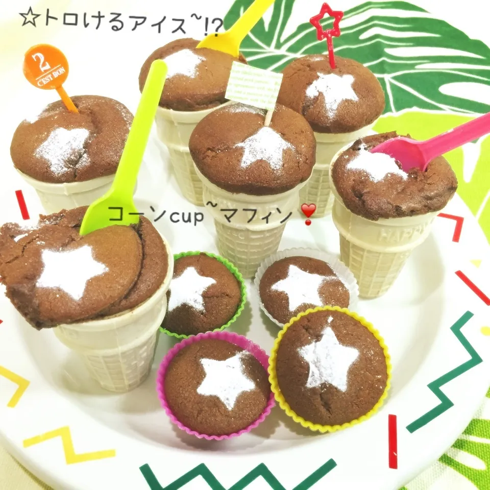 ( ॢꈍ૩ꈍ) ॢアイスクリーム⁉︎チョコマフィン❣️|ぷらっとさん