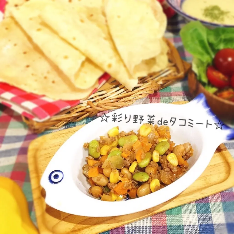 (o^^o)トルティーヤに*巻いて*挟んで食べよー！|ぷらっとさん